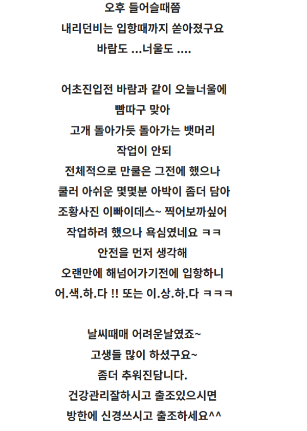 스크린샷 2025-12-14 124808.png