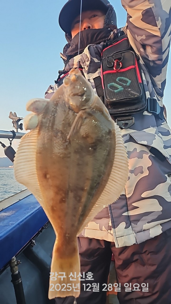 신신낚시 강구점 신신호_사진_20251228_1.jpg