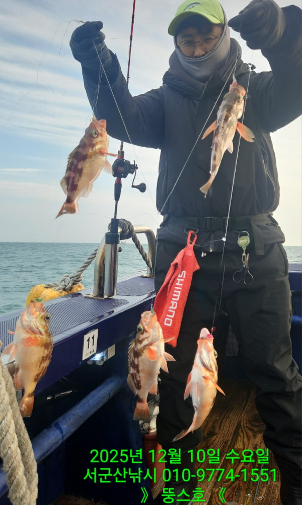 군산 선상낚시, 바다낚시 출조 전문 ☆서군산낚시☆_사진_20251210_8.jpg