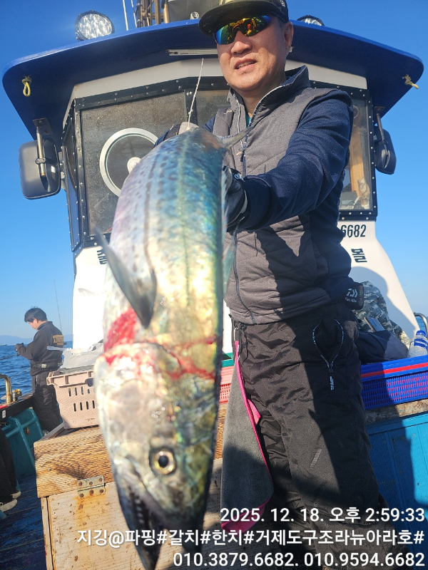 거제도 구조라  뉴아라호 (지깅, 파핑,한치,갈치,타이바라 전문)_사진_20251219_2.jpg