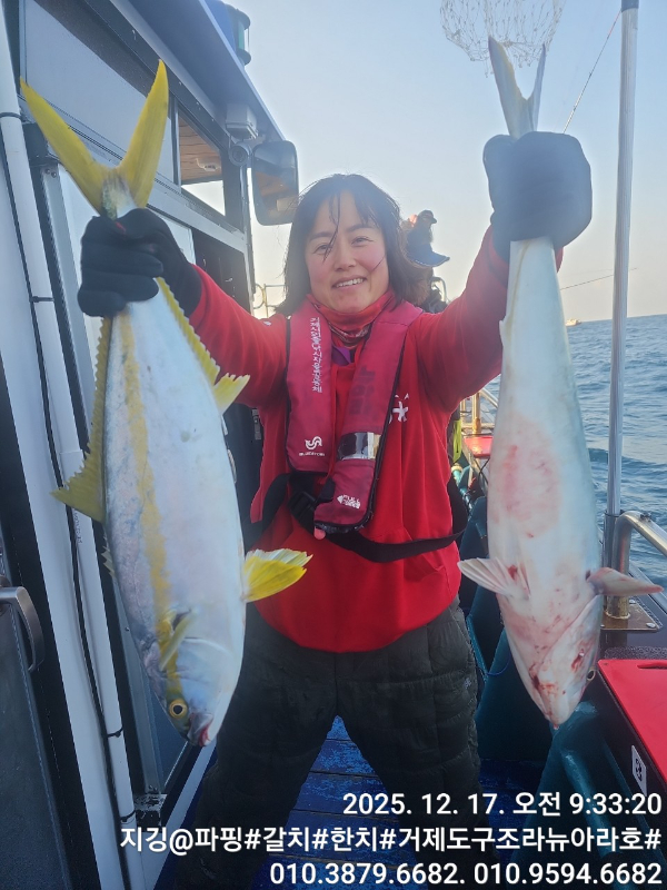 거제도 구조라  뉴아라호 (지깅, 파핑,한치,갈치,타이바라 전문)_사진_20251217_8.jpg