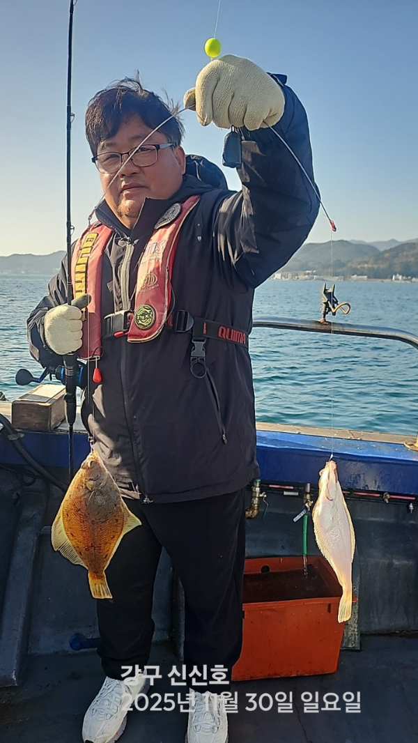 신신낚시 강구점 신신호_사진_20251130_7.jpg