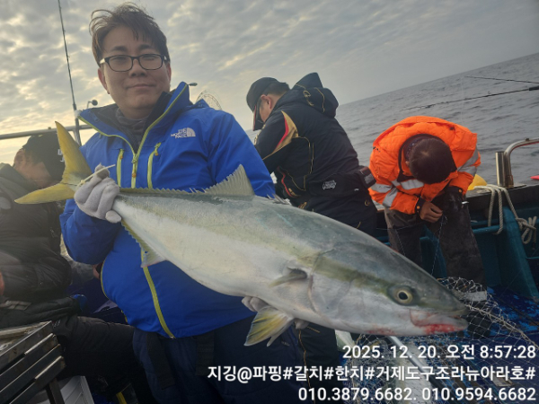 거제도 구조라  뉴아라호 (지깅, 파핑,한치,갈치,타이바라 전문)_사진_20251221_7.jpg