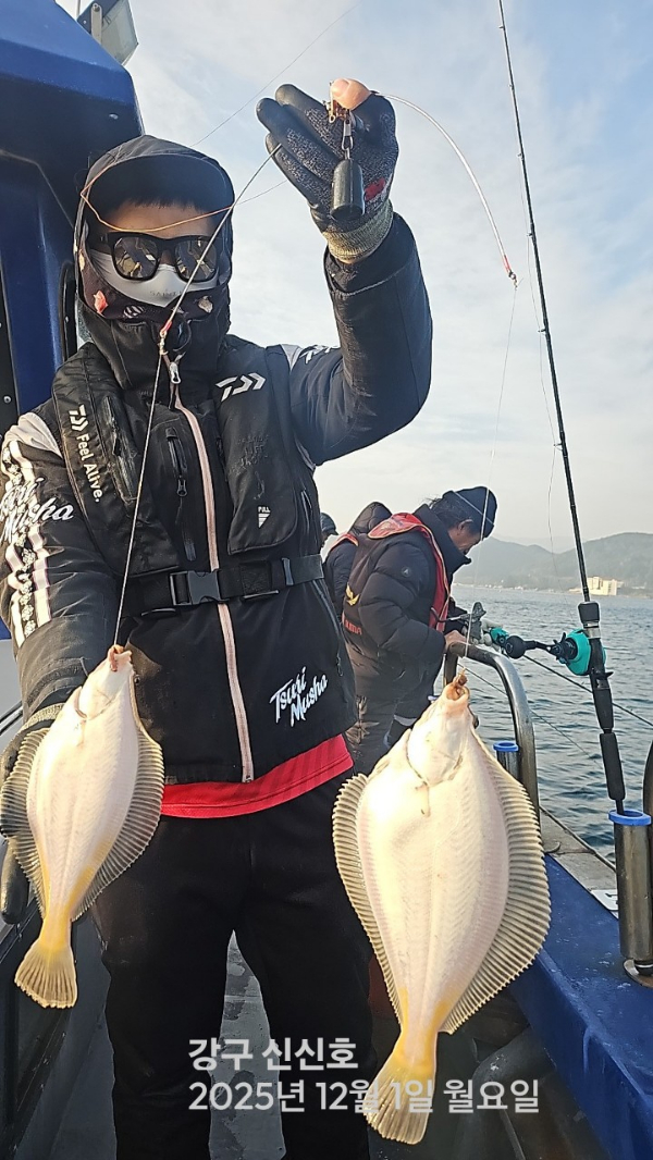 신신낚시 강구점 신신호_사진_20251201_1.jpg