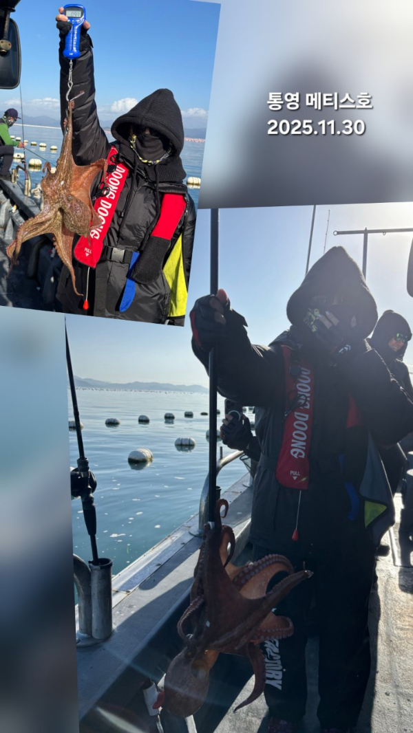 통영 메티스호_사진_20251201_7.jpg