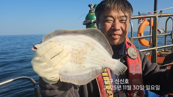 신신낚시 강구점 신신호_사진_20251130_2.jpg