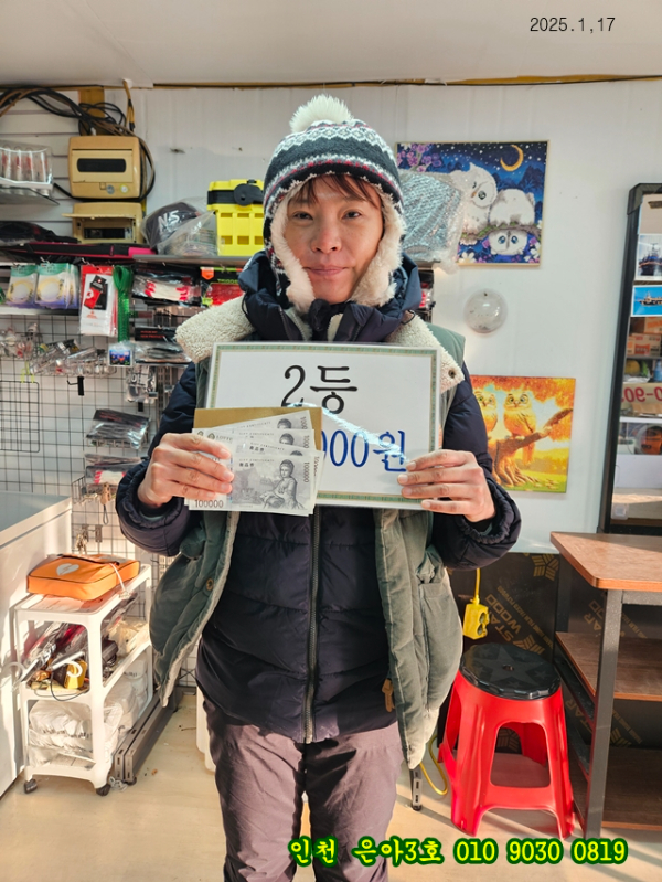 1월17 3호 (10).jpg