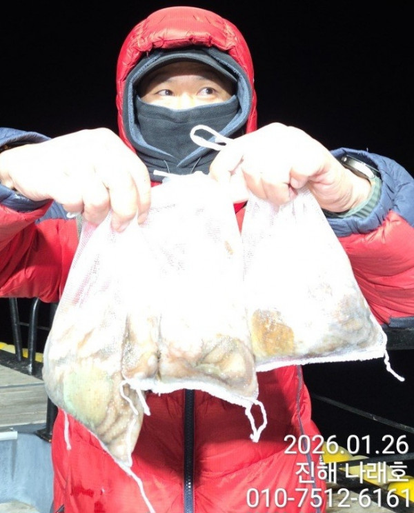진해 나래호(문어,낙지,갈치)_사진_20260126_3.jpg