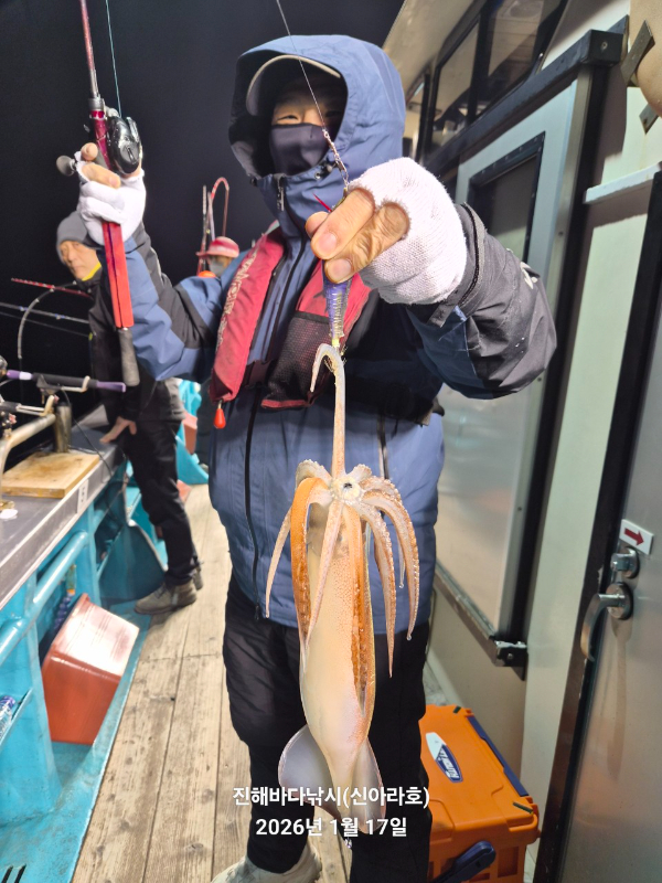 바다꾼낚시(신아라호)_사진_20260118_1.jpg