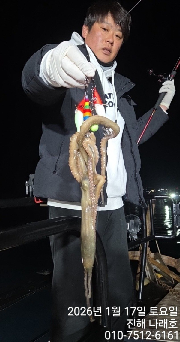 진해 나래호(문어,낙지,갈치)_사진_20260120_3.jpg