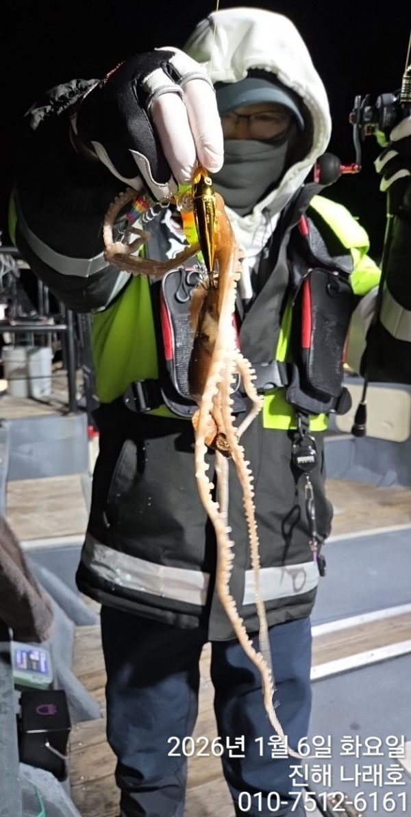 진해 나래호(문어,낙지,갈치)_사진_20260109_9.jpg