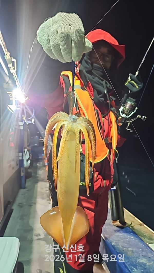 신신낚시 강구점 신신호_사진_20260109_3.jpg