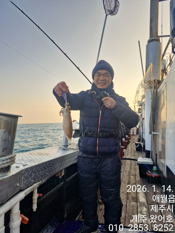 제주왔어호_사진_20260115_26.jpg