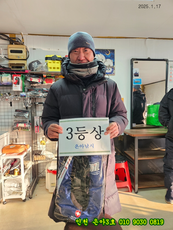 1월17 3호 (11).jpg