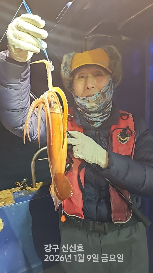 신신낚시 강구점 신신호_사진_20260110_9.jpg