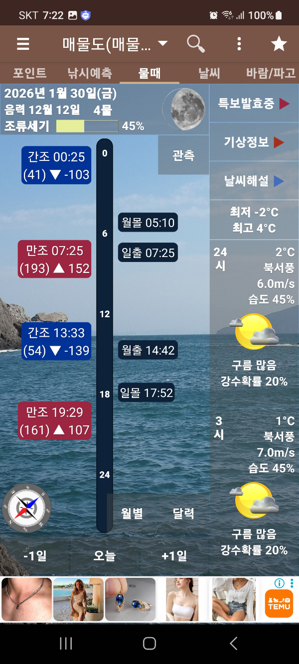 Screenshot_20260129_072211_ .jpg