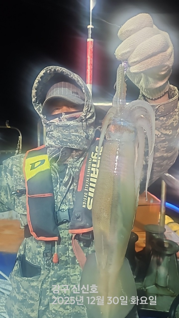 신신낚시 강구점 신신호_사진_20251231_2.jpg