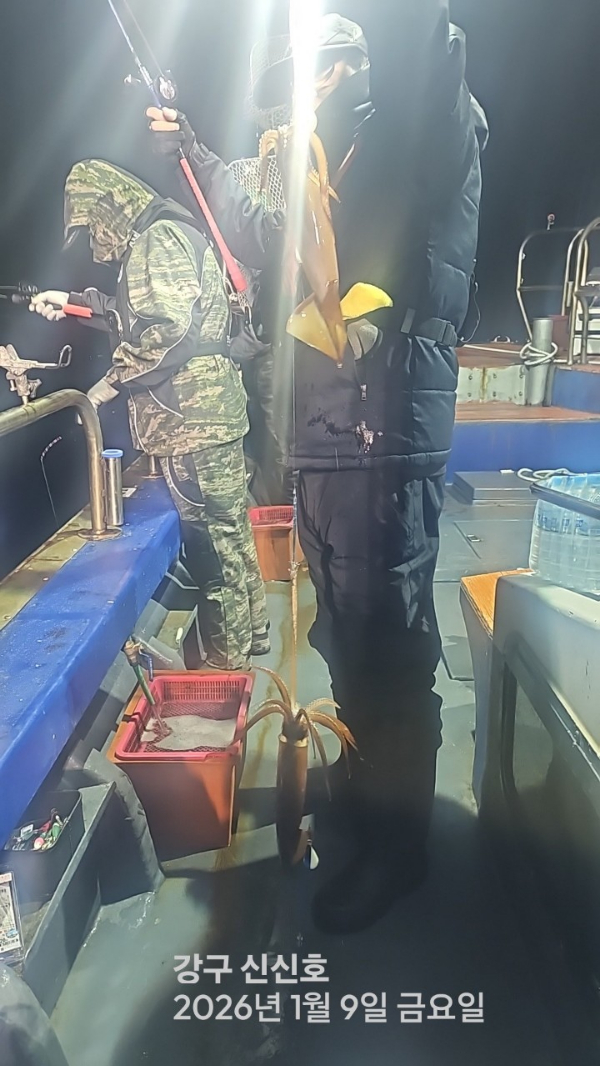 신신낚시 강구점 신신호_사진_20260110_3.jpg