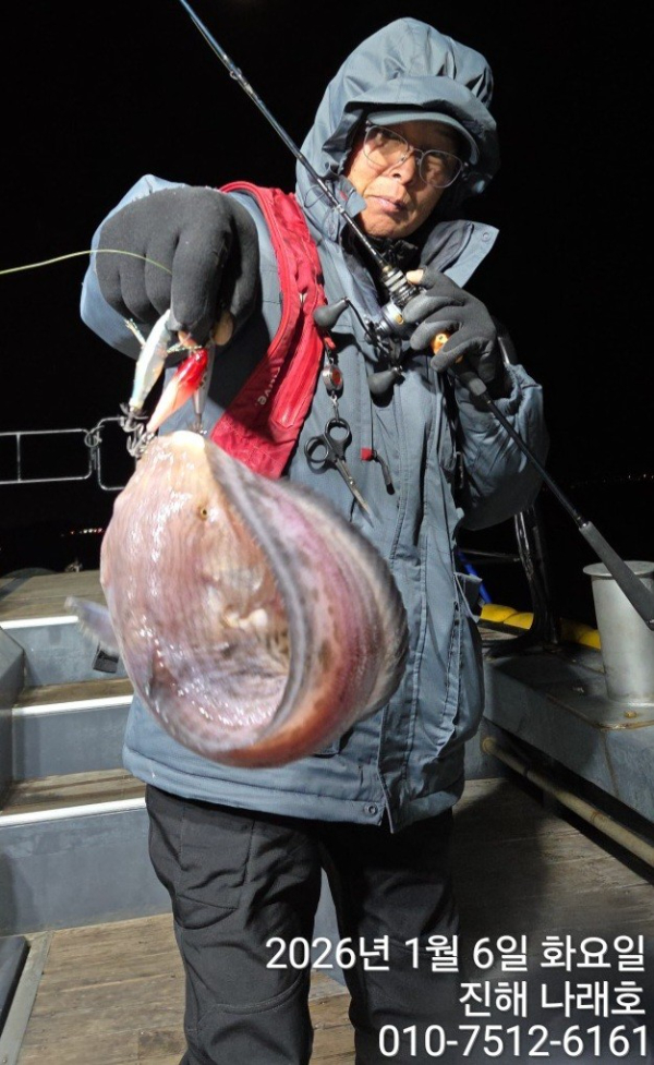 진해 나래호(문어,낙지,갈치)_사진_20260109_11.jpg