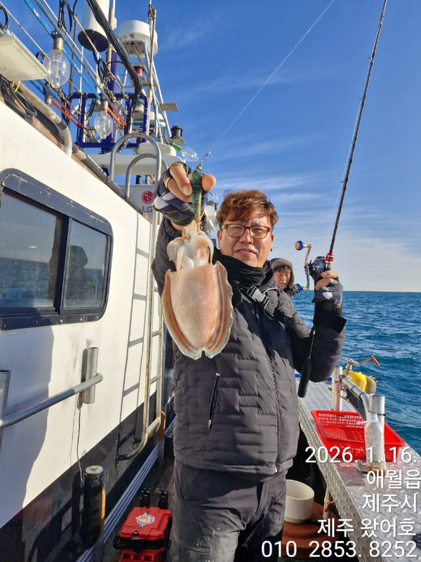 제주왔어호_사진_20260116_37.jpg
