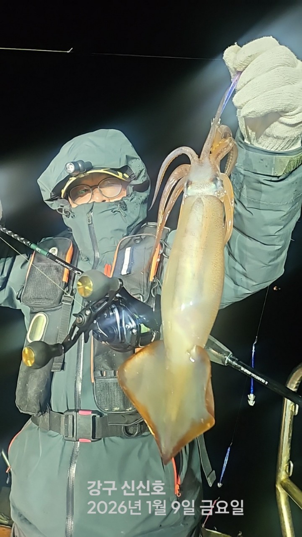 신신낚시 강구점 신신호_사진_20260110_5.jpg