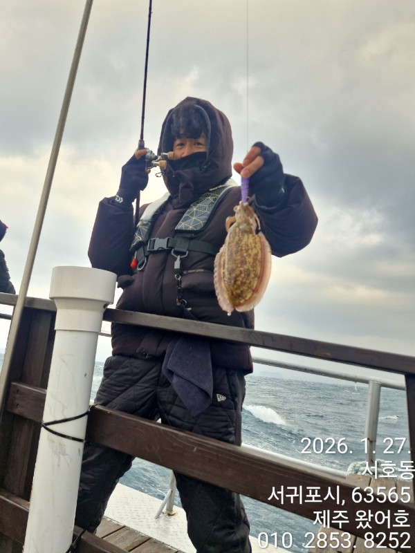 제주왔어호_사진_20260127_19.jpg