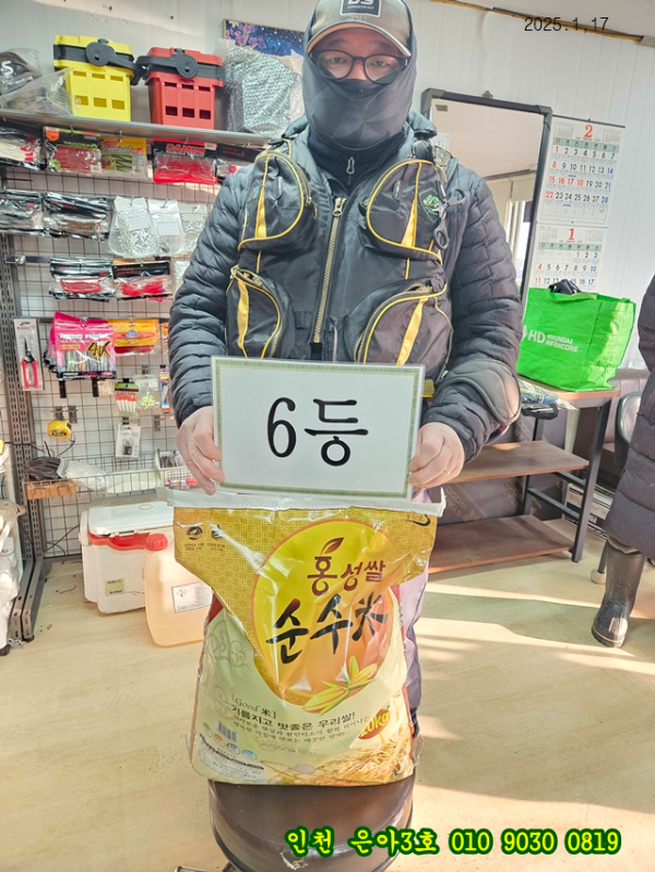 1월17 3호 (13).jpg