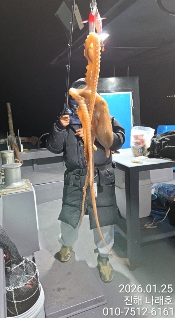 진해 나래호(문어,낙지,갈치)_사진_20260126_15.jpg