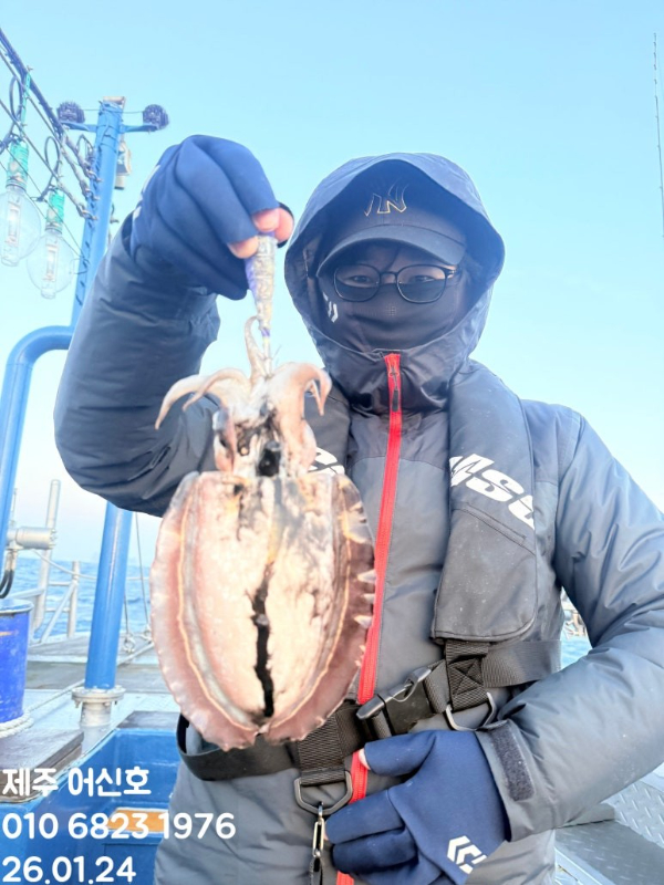 제주 어신호_사진_20260124_3.jpg