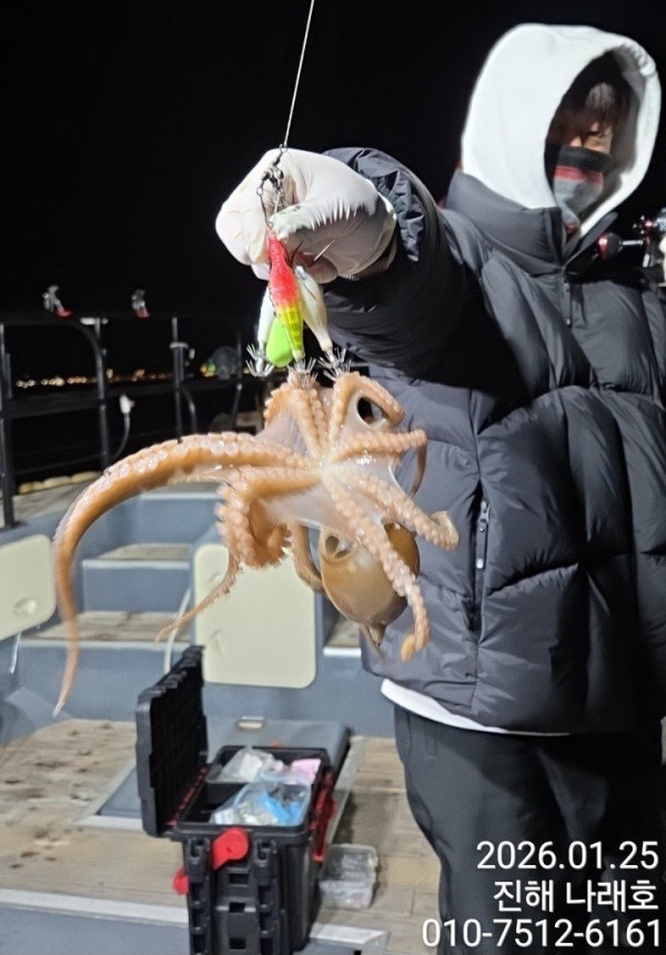 진해 나래호(문어,낙지,갈치)_사진_20260126_19.jpg