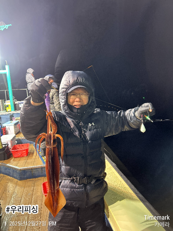 2025-12-27 20.25.29_(#우리피싱).jpeg