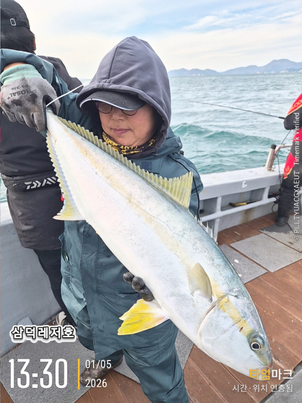 2026-01-05 13.30.03_.jpg