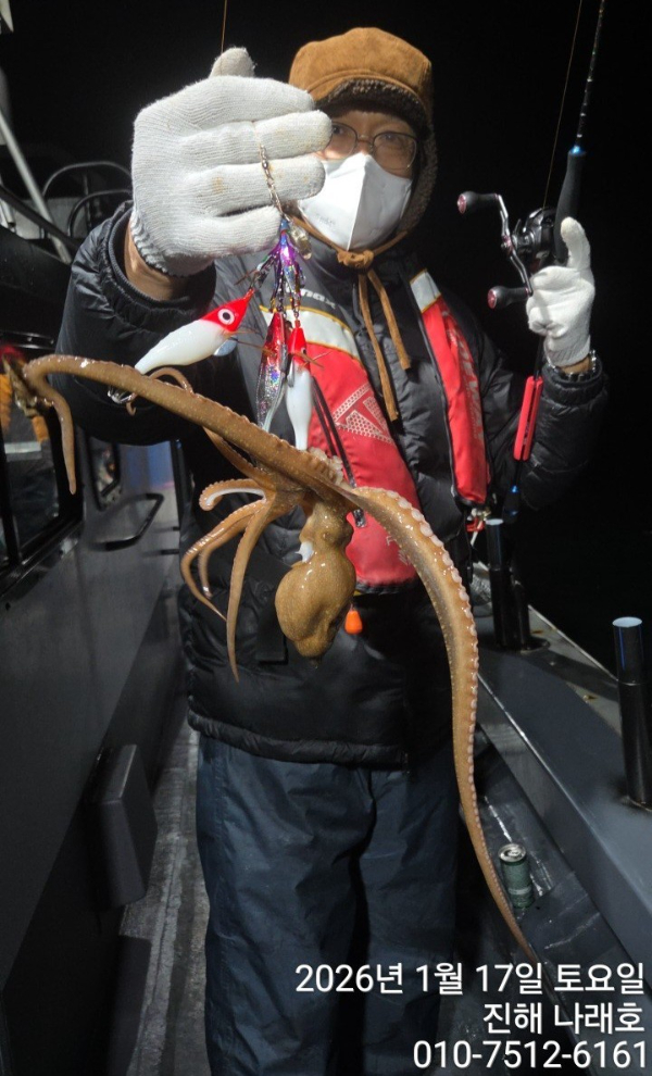 진해 나래호(문어,낙지,갈치)_사진_20260120_6.jpg