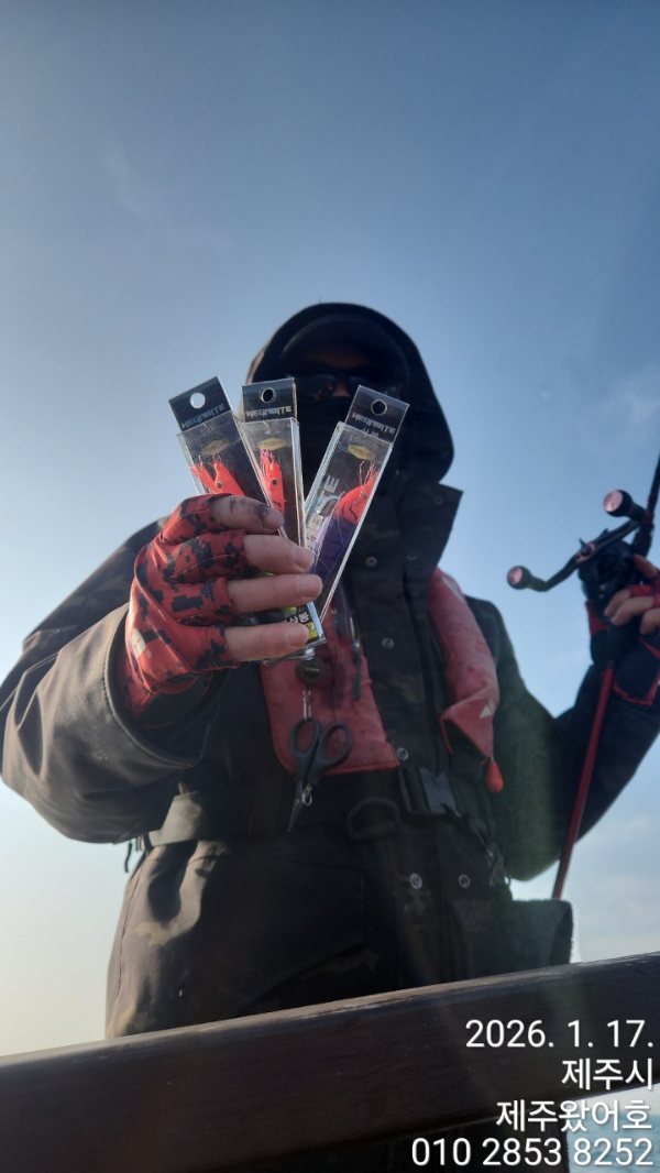 제주왔어호_사진_20260117_17.jpg