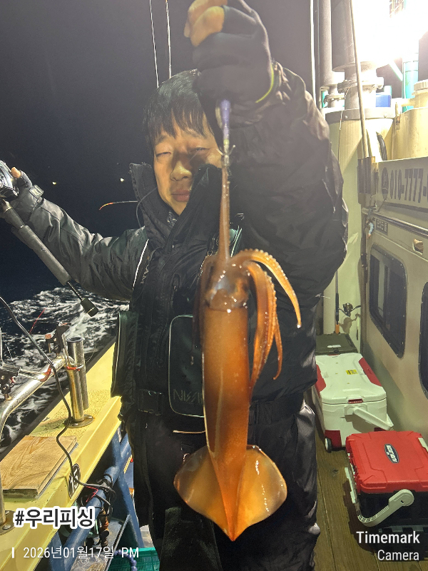 2026-01-17 19.54.32_(#우리피싱).jpeg