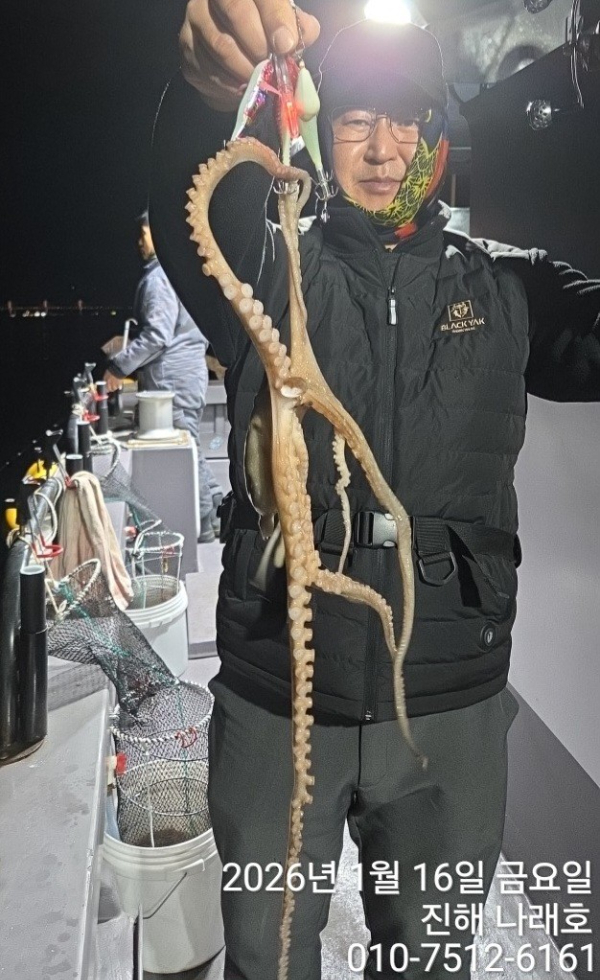 진해 나래호(문어,낙지,갈치)_사진_20260117_10.jpg