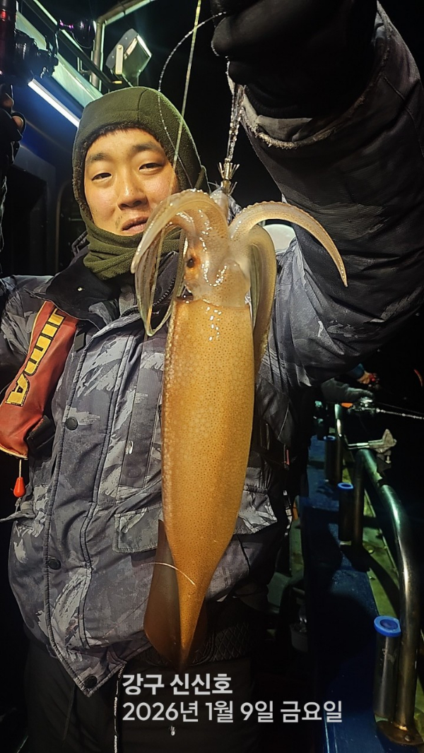 신신낚시 강구점 신신호_사진_20260110_10.jpg