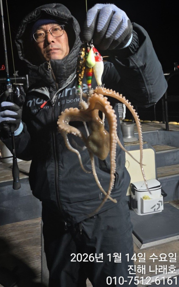 진해 나래호(문어,낙지,갈치)_사진_20260115_14.jpg