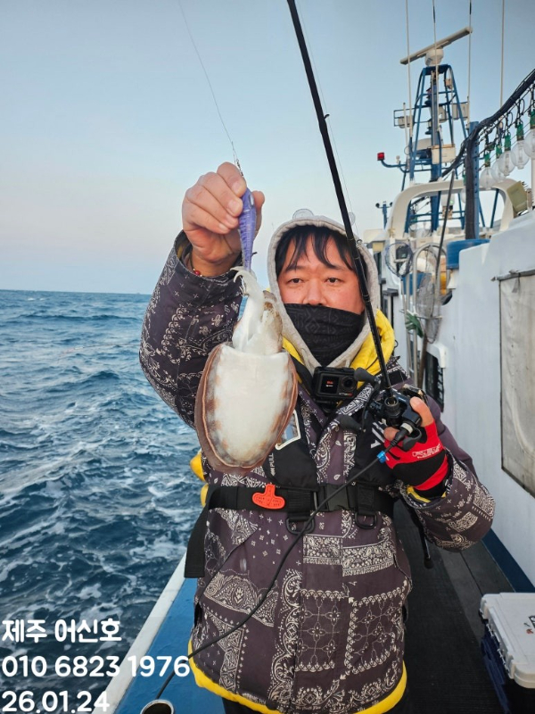 제주 어신호_사진_20260124_4.jpg