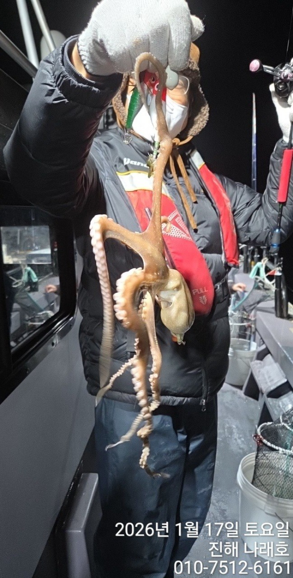 진해 나래호(문어,낙지,갈치)_사진_20260120_11.jpg