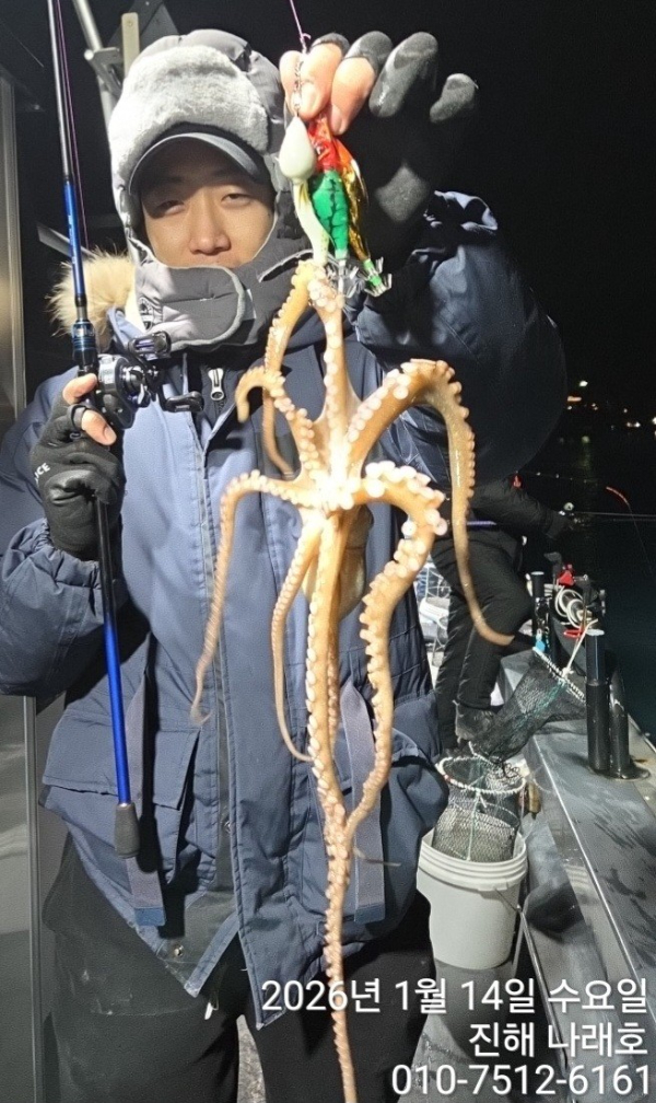 진해 나래호(문어,낙지,갈치)_사진_20260115_8.jpg