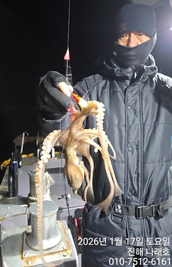 진해 나래호(문어,낙지,갈치)_사진_20260120_9.jpg