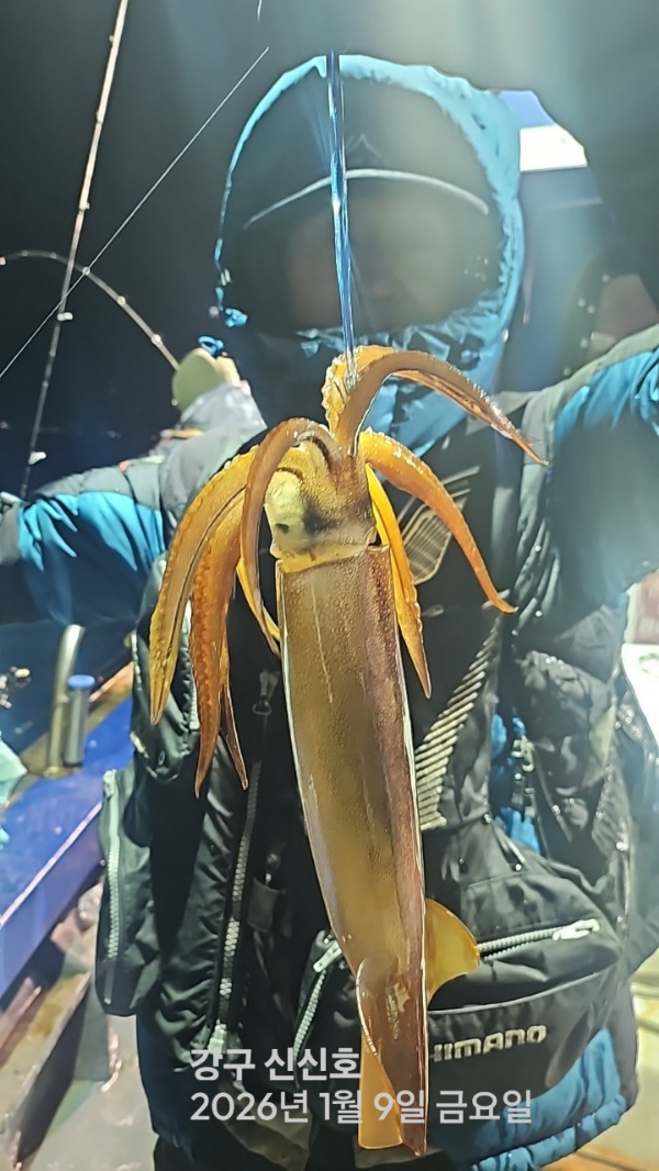 신신낚시 강구점 신신호_사진_20260110_6.jpg