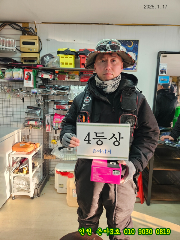 1월17 3호 (12).jpg