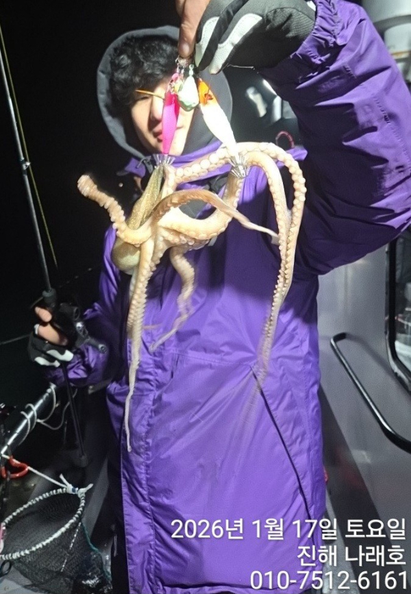 진해 나래호(문어,낙지,갈치)_사진_20260120_7.jpg