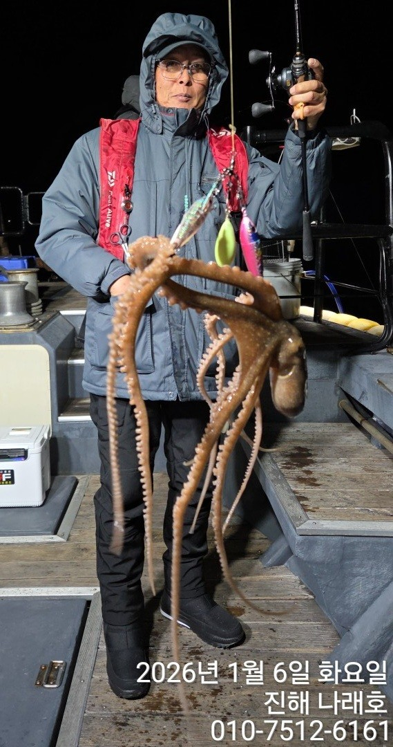 진해 나래호(문어,낙지,갈치)_사진_20260109_8.jpg