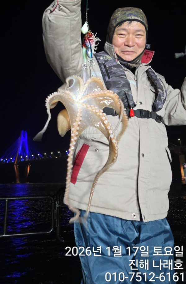 진해 나래호(문어,낙지,갈치)_사진_20260120_2.jpg