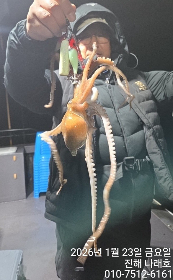 진해 나래호(문어,낙지,갈치)_사진_20260124_5.jpg