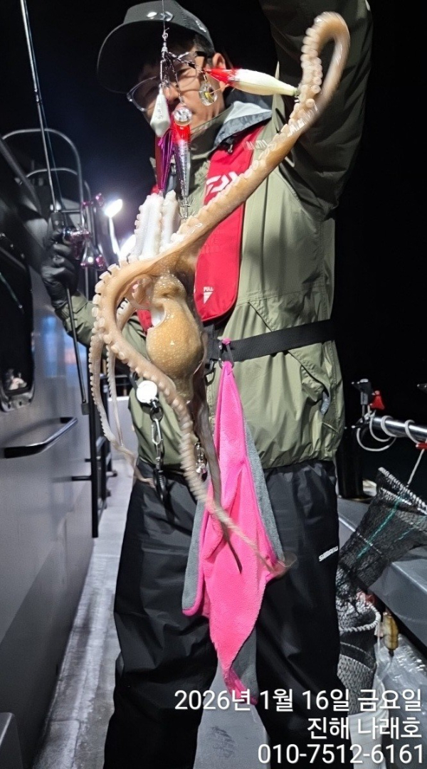 진해 나래호(문어,낙지,갈치)_사진_20260117_8.jpg