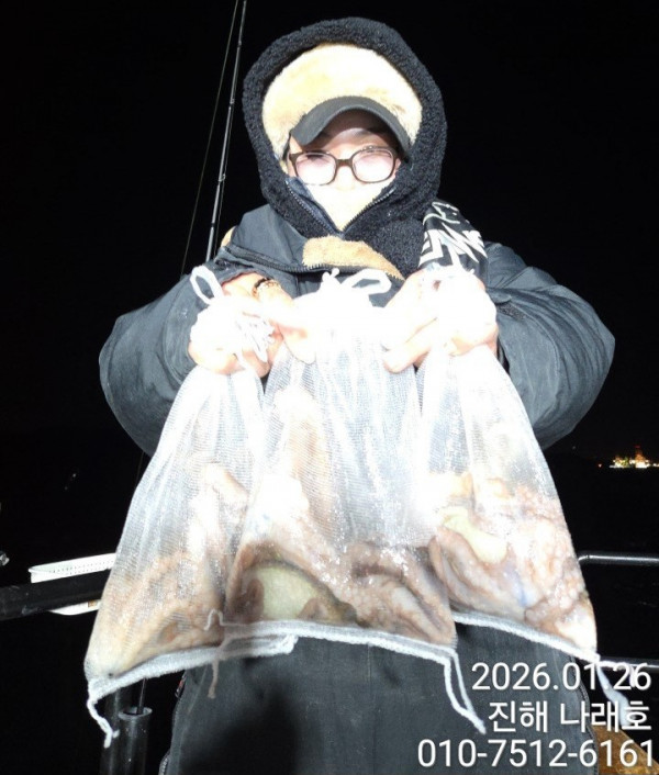진해 나래호(문어,낙지,갈치)_사진_20260126_2.jpg